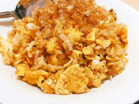 簡単・旨い！これが我が家の納豆チャーハン